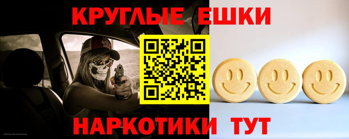 Зерноград  ЭКСТАЗИ таблы  купить наркоту  Ecstasy VHQ  Вход с VPN  ЭКСТАЗИ 