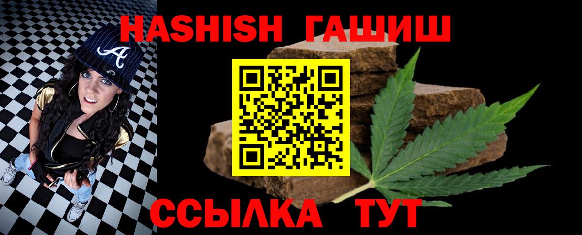 Гашиш  Гашиш ice o lator  где купить наркоту  Зерноград  Вход с VPN 