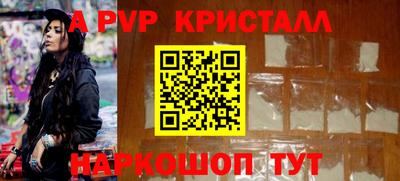 мефедрон VHQ Гуково