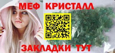 мефедрон VHQ Гуково