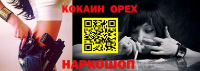 мефедрон Долгопрудный