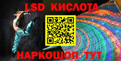 кокс Гулькевичи
