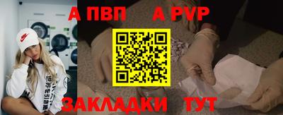мефедрон VHQ Гуково