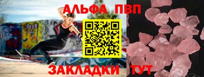 мефедрон VHQ Гуково