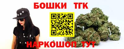 мефедрон Долгопрудный