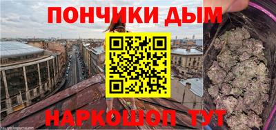 герыч Гудермес