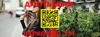 герыч Гудермес