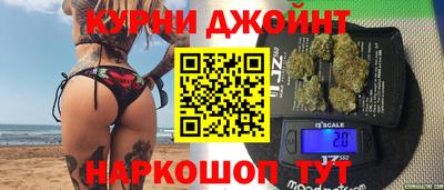 мефедрон VHQ Гуково