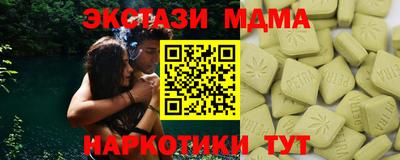 мефедрон Долгопрудный