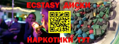 мефедрон VHQ Гуково