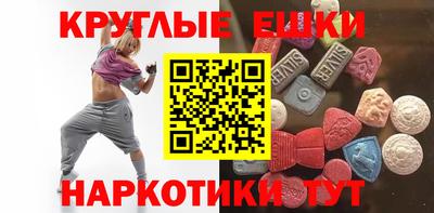 мефедрон VHQ Гуково