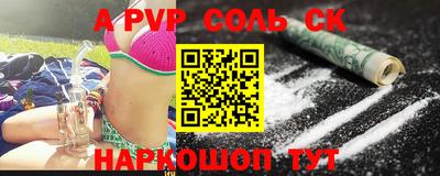 мефедрон Долгопрудный