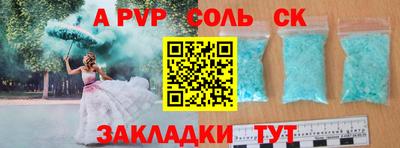 мефедрон Долгопрудный