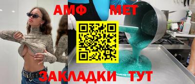 мефедрон Долгопрудный