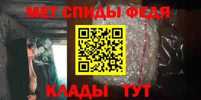 мефедрон VHQ Гуково
