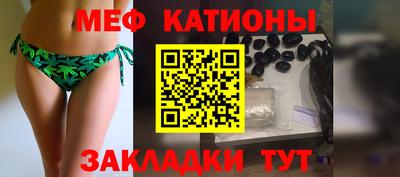 мефедрон VHQ Гуково
