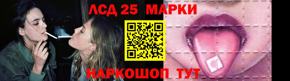 Лсд 25 экстази  Лсд 25 экстази кислота  Вход с VPN  Зерноград 