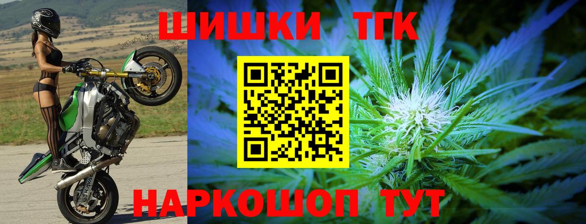 Конопля семена  Каннабис тримм  Конопля Amnesia  Вход с VPN  Зерноград 